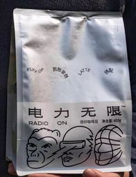 治光師雲南咖啡豆450g